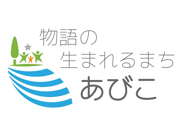 広域調査から見た関東のシティプロモーションの現状について　