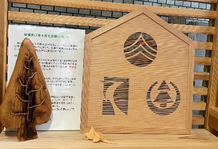 奈良県黒滝村の伝統工芸品の技能継承と地域連携の取り組み（後編）　黒滝村 林業建設課